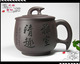 宜兴紫砂壶紫砂杯原矿紫泥钱志良手制矮飞鱼杯精品茶具礼品
