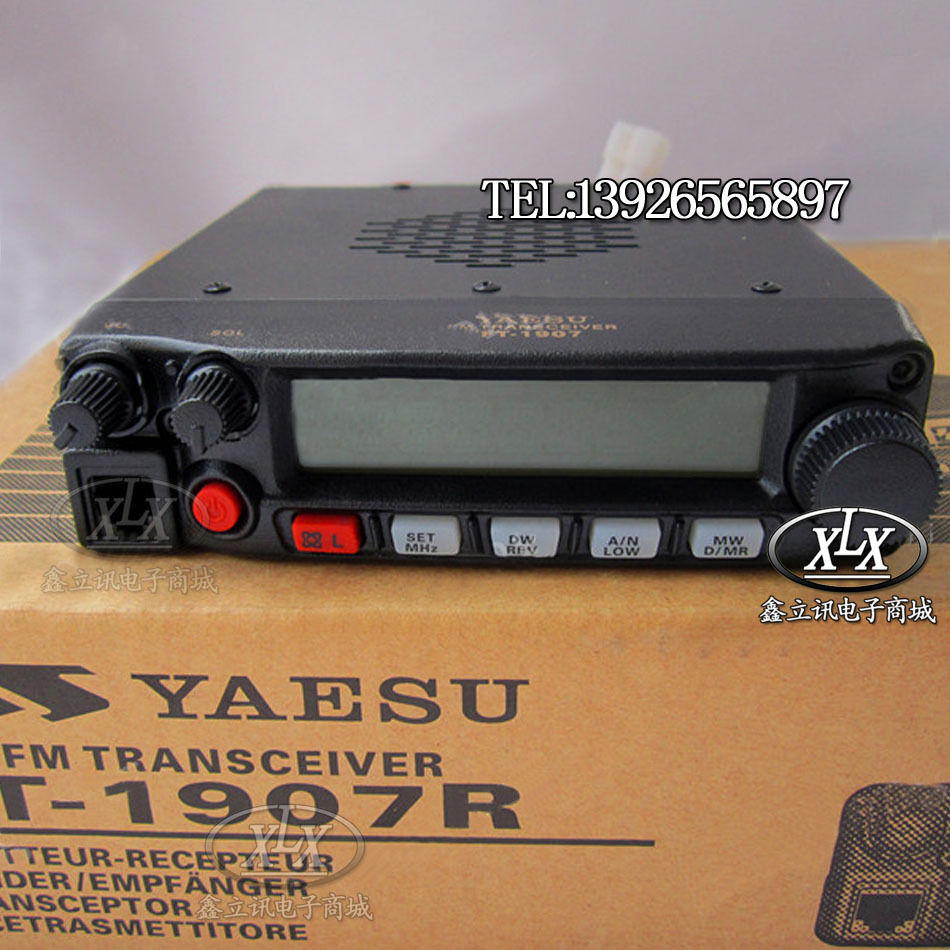 Купить Рация трансивер фирмы Yaesu в FT-1907r автомобильная ...