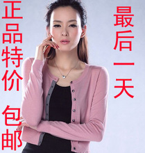 代购哥弟女装专柜正品 2012新款羊毛针织开衫外套GM77408S25153-3
