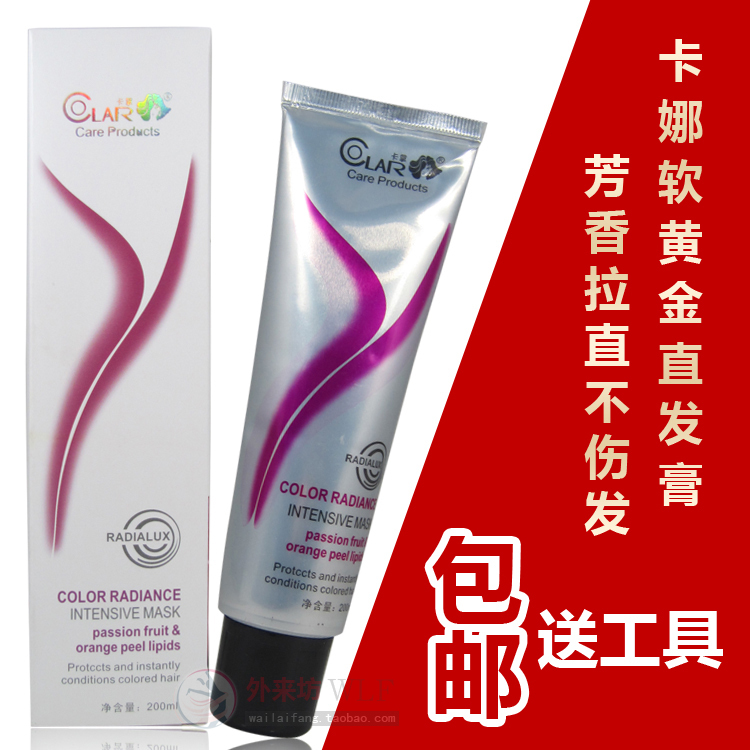 <em>软化</em>膏<em>头发</em>哪个好?<em>软化</em>膏<em>头发价格</em>,<em>软化</em>膏头发