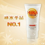 MIKA保湿凝胶50ml正品－水精灵之吻－保湿呵护肌肤不油腻