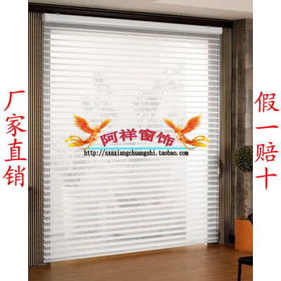 卷帘香格里拉帘柔纱帘客厅卧室遮阳遮光卫生间升降窗帘百叶窗定制在类目 居家布艺, 窗帘门帘及配件, 卷帘中 - 来自Buy2taobao.com提供专业的淘宝代购服务