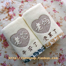 生日父亲节礼物小礼品 实用新奇特别送妈妈创意家居爸爸妈妈毛巾