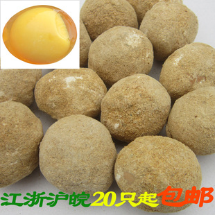  正宗农家自制特产 鸡蛋变蛋 手工皮蛋 松花蛋 20只包邮 特价 批发