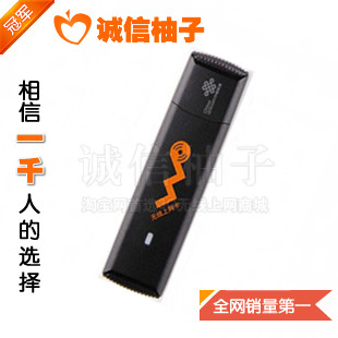 联通 3G无线 上网 卡WCDMA 华为E1750网卡 加78送 资费卡 秒杀价