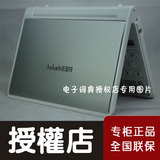 taobao english 13216936438