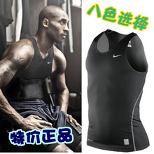 耐克/NIKE专柜专柜正品2012年新款男子紧身涤纶pro背心272434八色