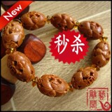taobao english 16094124673