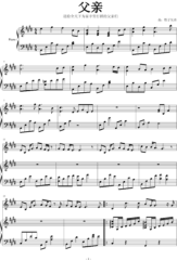 首页-琴浓卡农(钢琴五线谱、扒谱)