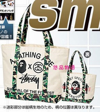 A BATHING APE & STUSSY 手提包单肩包手拎包 Bape手提袋环保袋