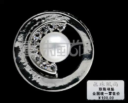 品牌饰品珍珠首饰品珠宝 珍珠项坠吊坠 配送项链 6018吊牌价￥100