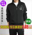 Sounas 12春秋夏新款 正品南韩丝运动服 运动套装 男 休闲运动装
