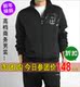 Sounas 12春秋夏新款 正品南韩丝运动服 运动套装 男 休闲运动装