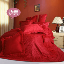 恒源祥家纺 婚庆床品 全棉贡缎九件套 大红婚庆用品 正品 特价