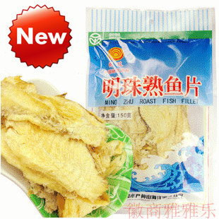  特价 浙江舟山特产 明珠牌海鲜海味熟鱼片150g  干货即食零食小吃