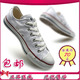 超人气09款Converse/专柜正品匡威 all star白色低帮帆布鞋
