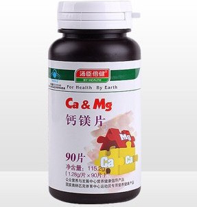  汤臣倍健 钙镁片90片 高钙片 补钙 天然钙【实体店正品 买一送四