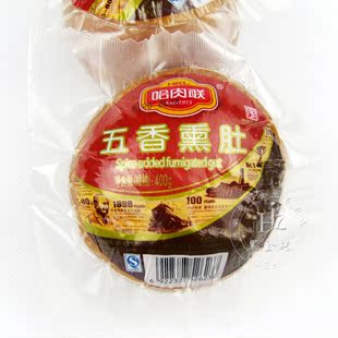  五香熏肚哈肉联红肠哈尔滨风味特产火腿肠熟食正宗6件包邮400g