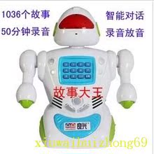 ��Ʒ���˹��»���ͯ���ܶԻ���������̻�ѧϰ���������lx841