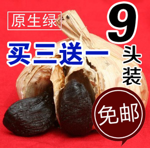  黑蒜 黑蒜头 黑大蒜 出口日本 9头装【买3送1包邮】350g 厂家直供