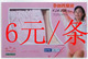 【12元2条/皇冠特价亏本特卖】爱孕娇纯棉孕妇托腹短裤/孕妇内裤