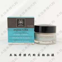 С���Ƽ� ϣ������ APIVITA Aqua vita ������ ��޹ˮ����ʪ˪