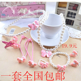  儿童饰品韩版 手链+项链+戒指+发箍+BB夹+发绳+耳环超值七件套装