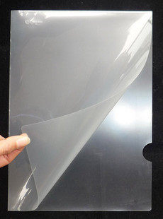 商城品质 富得快 A4透明文件套 L型单片 两页文件袋 单片夹 <span class=H>E</span><span class=H>310</span>