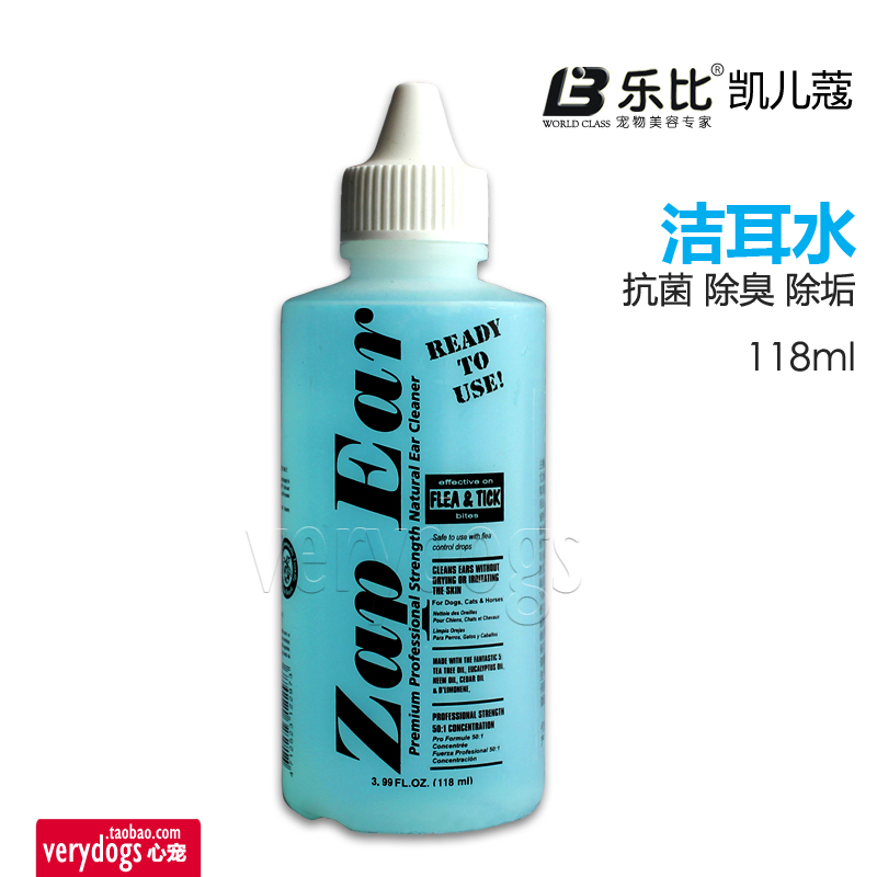 包邮 乐比凯儿蔻洁耳液 宠物狗猫Laube洗耳水洁耳油 R57|msdalam kategori haiwan peliharaan/makanan haiwan dan bekalan, Cat/Anjing dandanan pembersihan bekalan, Cleaning telinga - dari Buy2taobao.com untuk memberikan perkhidmatan ejen Taobao profesional membeli