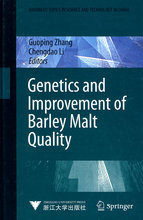 ���ֻ��� Genetics and Improvement of Barley Malt Quality ��