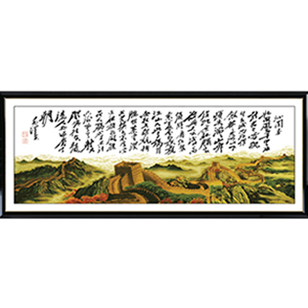 Free frames Days embroidered Palace Aristocratic family Cross stitch thread Qinyuanchun Saatchi & Saatchi New style of living roomin the Home Fabric , Stitch & Tools Accessories , Cross Stitch Kit category - from Buy2taobao.com to provide professional Taobao agent buy service
