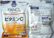 新版FANCL 维生素C维他命CVC