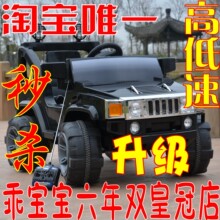 �ؼ���Ʒ��ͯ������������/��ң�ض�ͯ�綯����ƿ��������� ͯ��