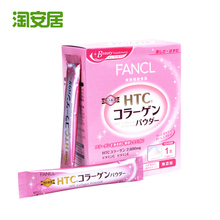 �ձ� fancl ��ԭ���׷� ��Ʒ�ؼ� �������տ�˥��Ʒ�Ʊ���Ʒ 30��