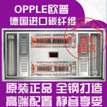 正品欧普浴霸 特价【德国碳纤维 浴霸 全金属 浴霸 集成吊顶】