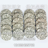 taobao english 1350047331