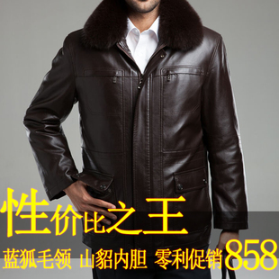  海宁皮衣男款山貂内胆蓝狐毛领男士尼克服翻领加肥加大中老年装