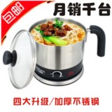 taobao english 13012979749
