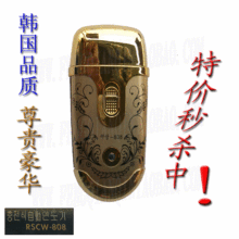 ȫ����Ʒ��󺫹���RSCW-808�綯����ʽ���뵶