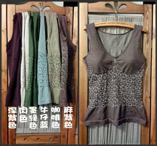  大弹力莫代尔大码加肥加大胖MM无缝塑身美体吸湿透气内衣豹纹背心