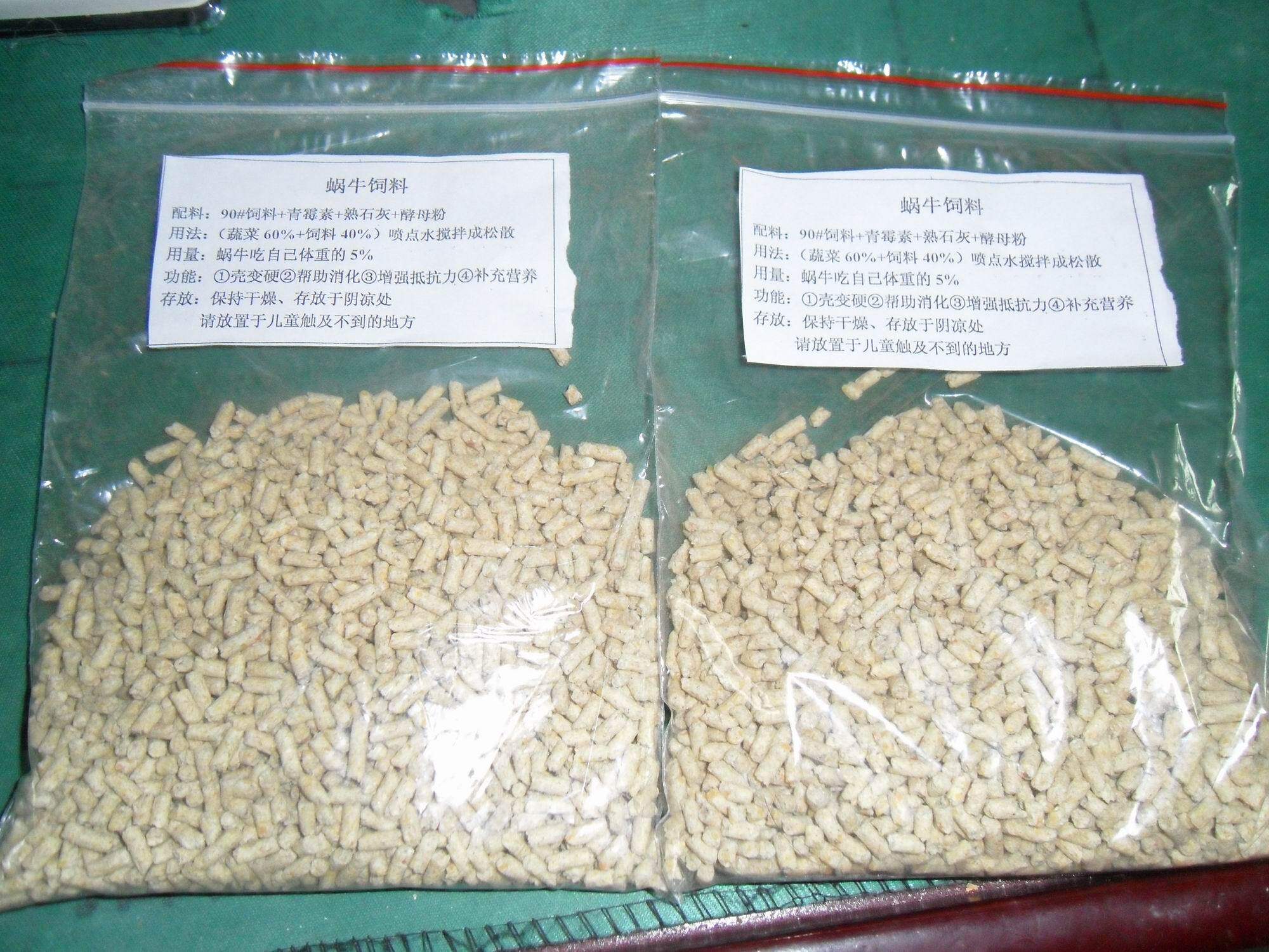 Nutritional feed feed snails snails for food
