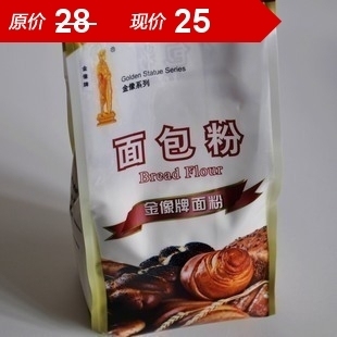  【特价25】金像牌优质高筋面粉/金像面包粉/原包装1千克/高筋面粉