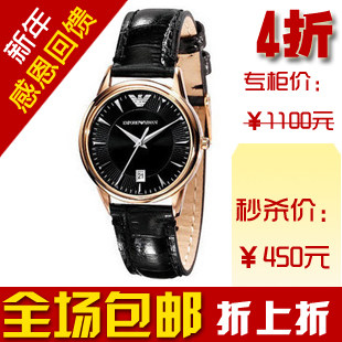妇女节专柜正品 阿玛尼手表 女士时装表 石英表皮带女表AR2445