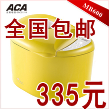 ACA/北美电器 MB600 家用全自动面包机无刷电机正品酸奶煲粥 包邮