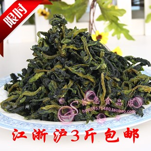  正宗 万年青 万年青菜干 干菜 嫩菜心干货 脱水蔬菜 无色素250克