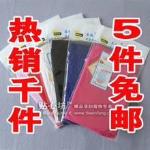【爆销2K件!好评如潮!买5件免邮】超舒适 超弹力の木代尔孕妇内裤