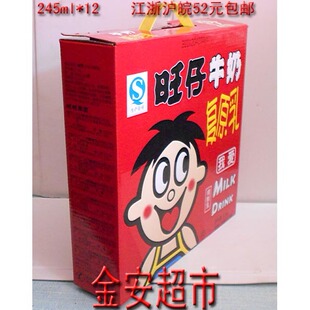  实惠|旺旺 旺仔牛奶(复原乳)原味 245ml*12罐 整箱 江浙沪皖包邮