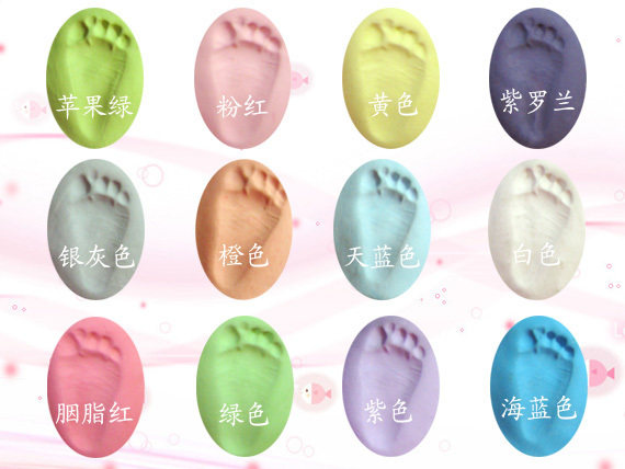 Specials 100 grams-optional hand print baby print fingerprint mud baby handprint footprint clay business ink