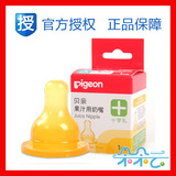 taobao english 74054658