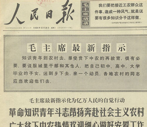 50年代生日报 人民日报 老报纸 爸爸生日礼物 收藏礼品创意